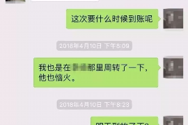 运城对付老赖：刘小姐被老赖拖欠货款