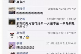 运城如果欠债的人消失了怎么查找，专业讨债公司的找人方法